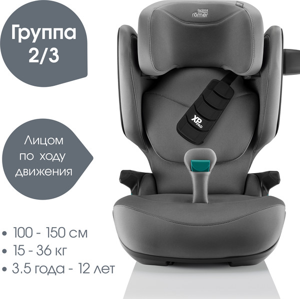 Изображение товара Автокресло Britax Romer Kidfix Pro Style (Mineral Grey)
