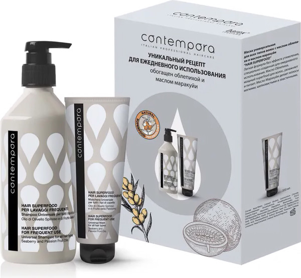 Изображение товара Набор косметики для волос Barex Hair Superfood Ежедневный уход Шампунь+Маска (500мл+350мл)