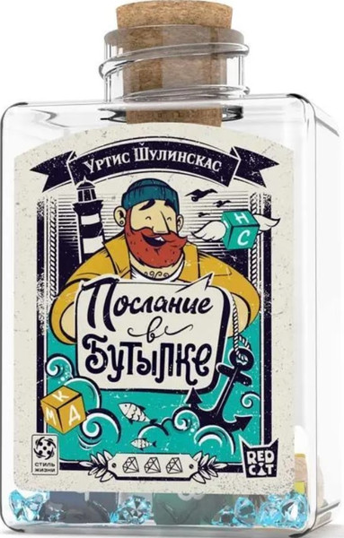 Изображение товара Настольная игра Стиль Жизни Послание в бутылке / УТ100031084
