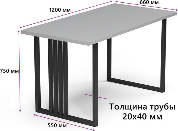 Изображение товара Обеденный стол Mio Tesoro Laim 120x66 (серый/черный)