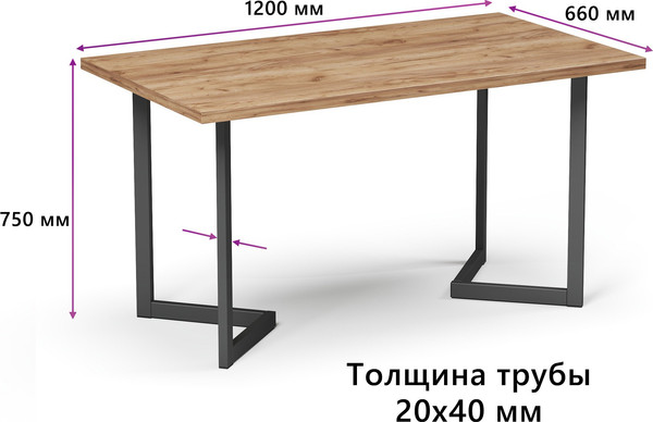 Изображение товара Обеденный стол Soma Miata 120x66 (дуб золотой крафт/черный)