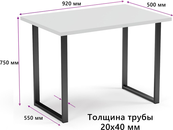 Изображение товара Обеденный стол Soma Tako 92x50 (белый/черный)