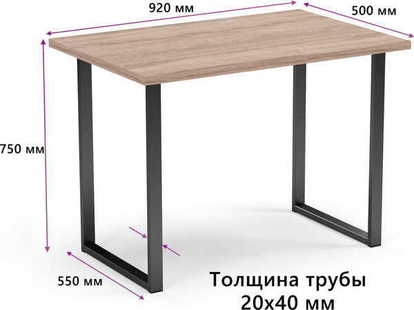 Изображение товара Обеденный стол Soma Tako 92x50 (дуб сонома/черный)