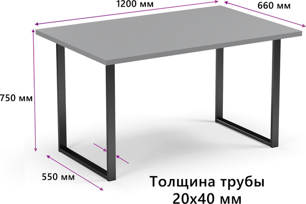 Изображение товара Обеденный стол Soma Tako 120x66 (серый/черный)