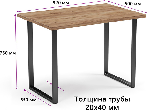 Изображение товара Обеденный стол Soma Tako 92x50 (дуб крафт золотой/черный)