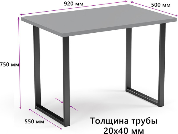Изображение товара Обеденный стол Soma Tako 92x50 (серый/черный)