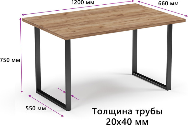 Изображение товара Обеденный стол Soma Tako 120x66 (дуб золотой крафт/черный)