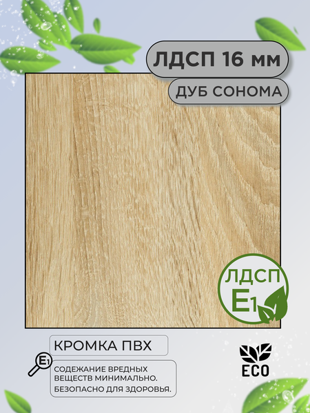 Изображение товара Письменный стол Soma Bliss 92x50 (дуб сонома/черный)