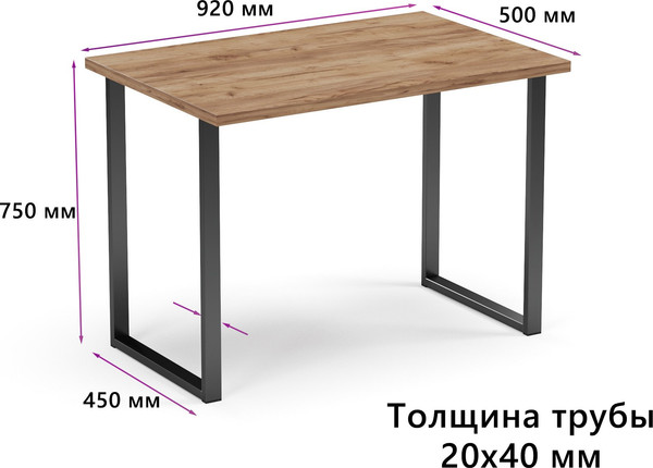 Изображение товара Письменный стол Soma Bliss 92x50 (дуб крафт золотой/черный)