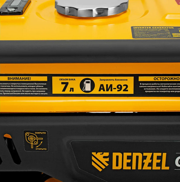 Изображение товара Инверторный генератор Denzel GK-2200iF / 94707