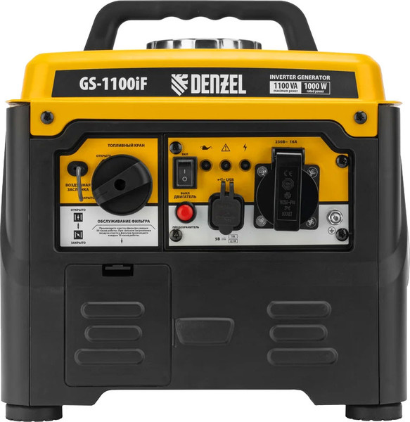 Изображение товара Инверторный генератор Denzel GS-1100iF / 94706