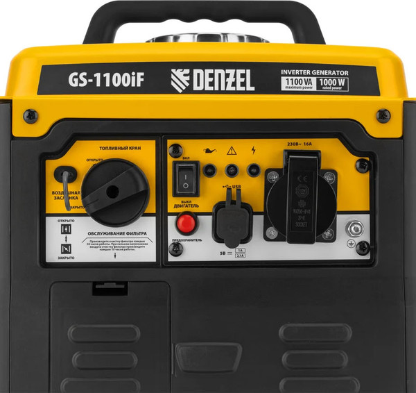 Изображение товара Инверторный генератор Denzel GS-1100iF / 94706
