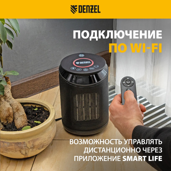 Изображение товара Тепловентилятор Denzel DTFC-2000X / 96426