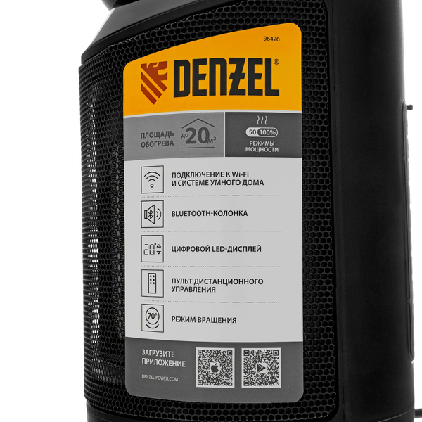 Изображение товара Тепловентилятор Denzel DTFC-2000X / 96426