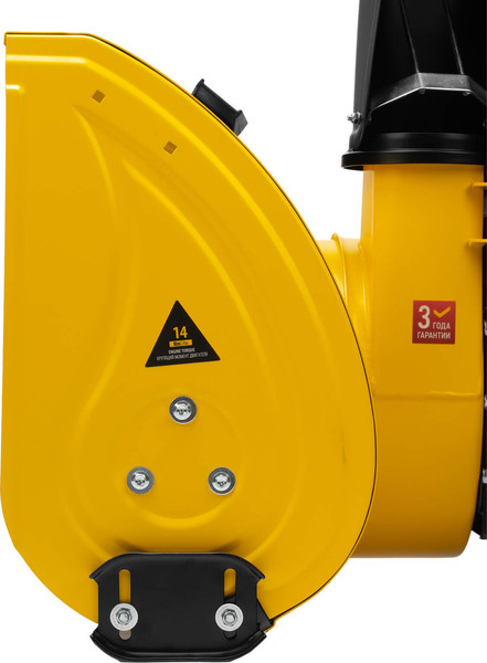 Изображение товара Снегоуборщик бензиновый Denzel SBM 610S PRO / 97654