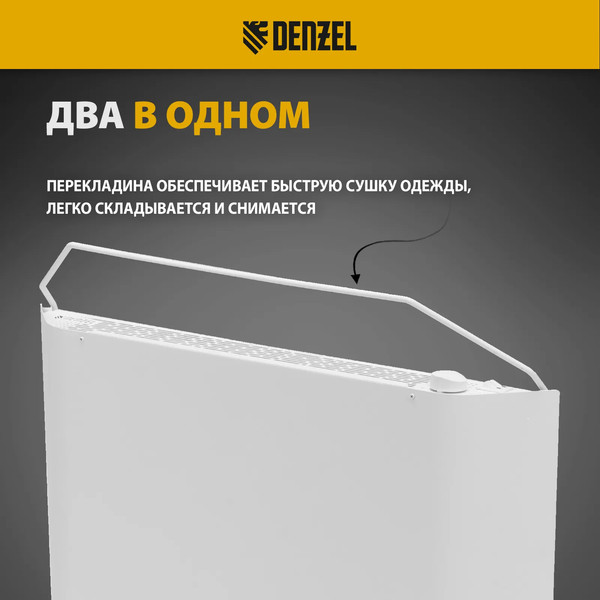 Изображение товара Конвектор Denzel XCE-1000 / 98130 (белый)