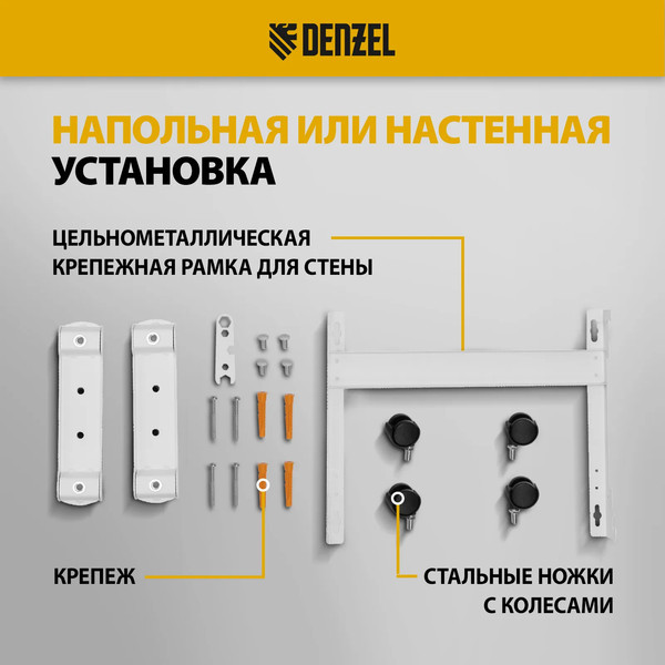 Изображение товара Конвектор Denzel XCE-1000 / 98130 (белый)