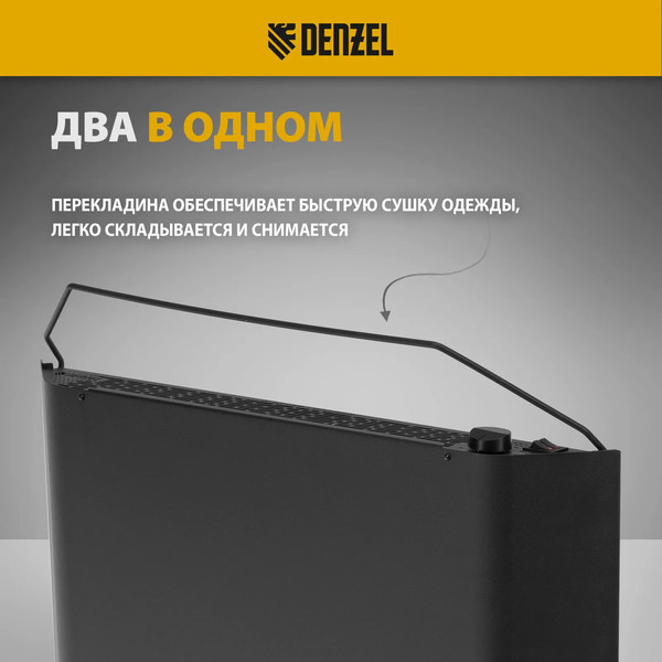 Изображение товара Конвектор Denzel XCE-2000B / 98129 (черный)