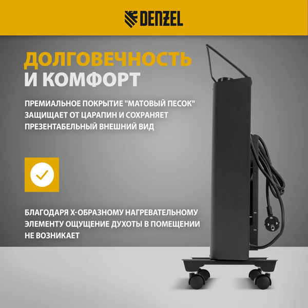 Изображение товара Конвектор Denzel XCE-2000B / 98129 (черный)
