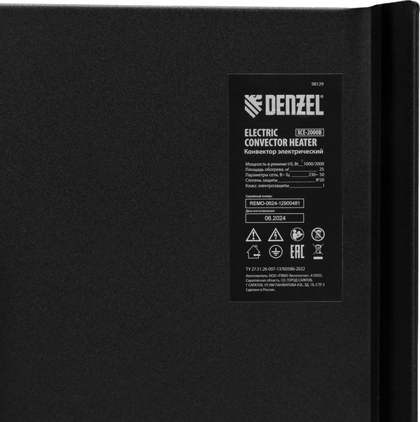 Изображение товара Конвектор Denzel XCE-2000B / 98129 (черный)