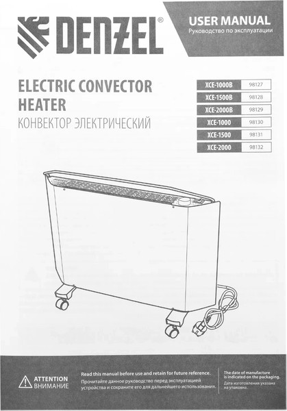 Изображение товара Конвектор Denzel XCE-2000B / 98129 (черный)