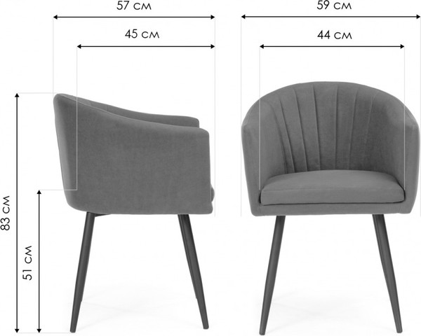 Изображение товара Стул Woodville Валета (серый/черный)