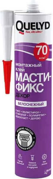 Изображение товара Клей Quelyd Мастификс Декор (280мл, белый)