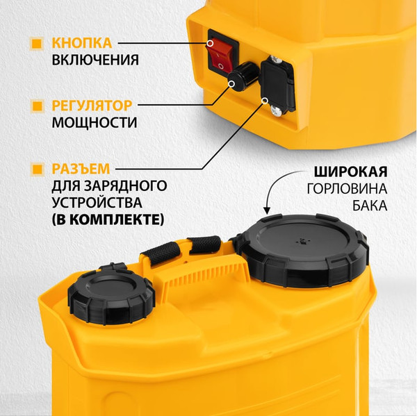 Изображение товара Опрыскиватель аккумуляторный Denzel D-12LA / 64788