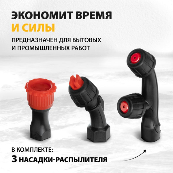 Изображение товара Опрыскиватель аккумуляторный Denzel D-12LA / 64788