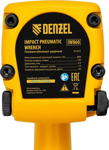 Изображение товара Пневмогайковерт Denzel IWS550 Compact / 57470