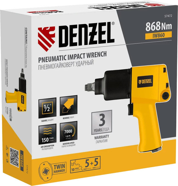 Изображение товара Пневмогайковерт Denzel IWS550 Compact / 57470