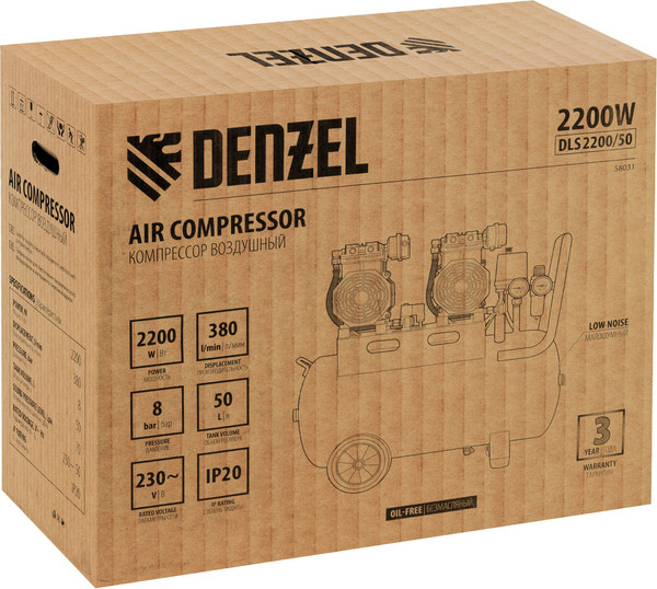Изображение товара Воздушный компрессор Denzel Безмаслянный DLS 2200/50 / 58031