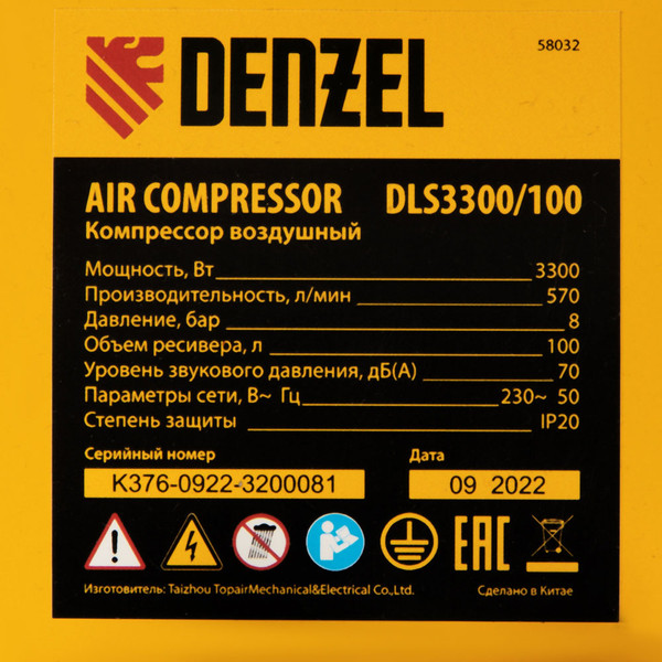 Изображение товара Воздушный компрессор Denzel Безмаслянный DLS 3300/100 / 58032