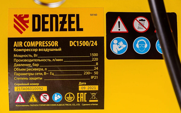 Изображение товара Воздушный компрессор Denzel DC1500/24 / 58160