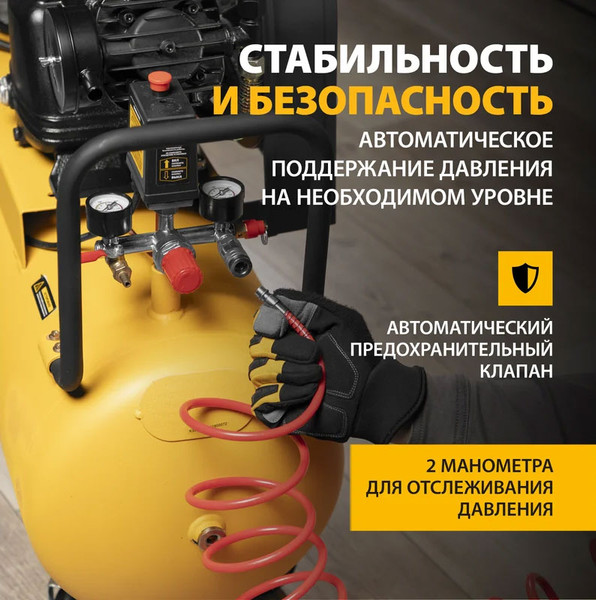 Изображение товара Воздушный компрессор Denzel BCW3000-T/100 / 58118