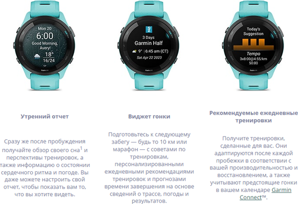 Изображение товара Умные часы Garmin Forerunner 265S 42mm / 010-02810-15 (пудровый)