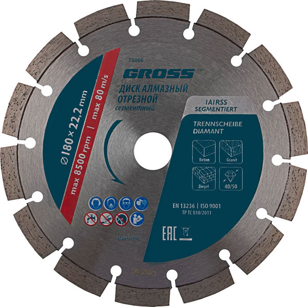 Изображение товара Отрезной диск алмазный Gross 73006