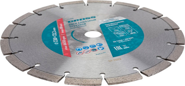 Изображение товара Отрезной диск алмазный Gross 73008
