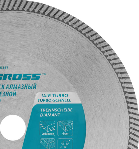 Изображение товара Отрезной диск алмазный Gross 730347