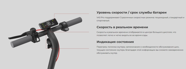 Изображение товара Электросамокат Navee V40 Pro Electric Scooter NKT2208-A25 (черный)