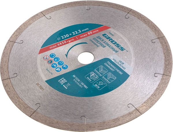Изображение товара Отрезной диск алмазный Gross 73049