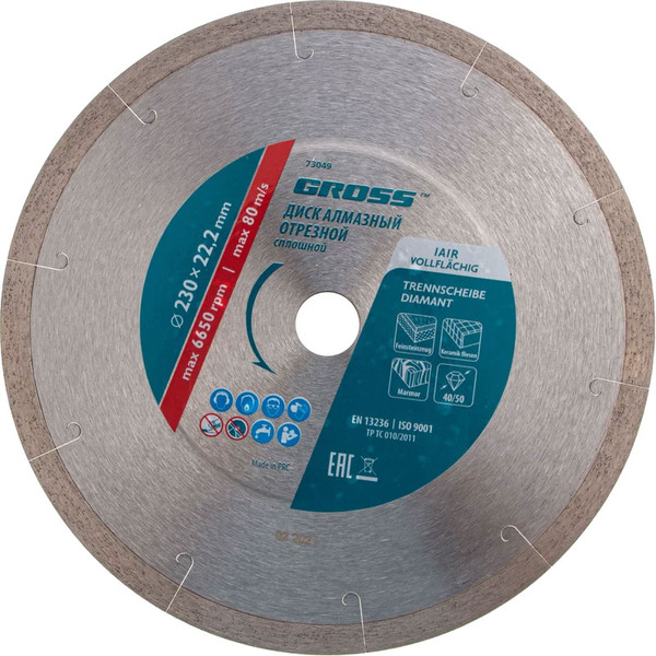 Изображение товара Отрезной диск алмазный Gross 73049