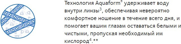 Изображение товара Контактная линза Biofinity AST Sph+6.00 CYL-1.25 ax020 R8.7