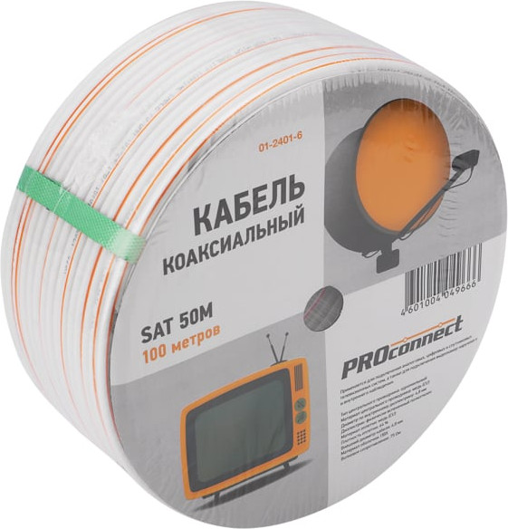 Изображение товара Кабель Rexant SAT 50M+CU-Al-Cu / 01-2401-6 (100м)