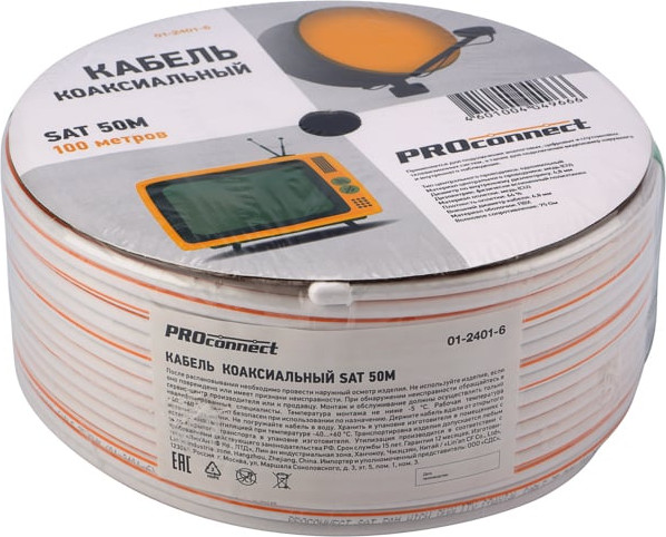 Изображение товара Кабель Rexant SAT 50M+CU-Al-Cu / 01-2401-6 (100м)