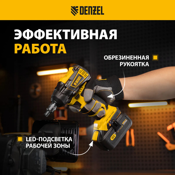 Изображение товара Аккумуляторный гайковерт Denzel CIW-IB-300-0 / 26502