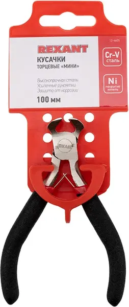 Изображение товара Кусачки торцевые Rexant 12-4605