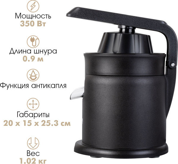 Изображение товара Соковыжималка электрическая VLK Profi-4500 (черный)
