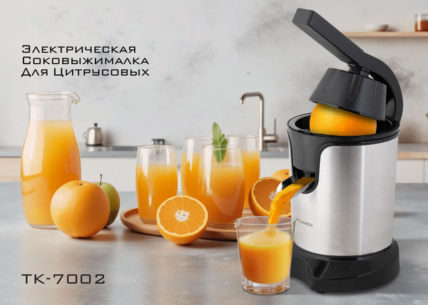 Изображение товара Соковыжималка электрическая Tuarex TK-7002 (черный/стальной)