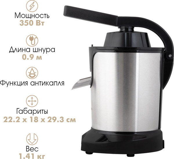Изображение товара Соковыжималка электрическая Tuarex TK-7002 (черный/стальной)